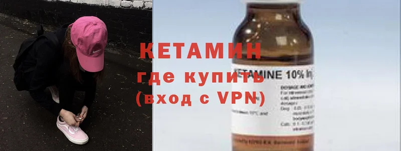 Кетамин ketamine  дарнет шоп  blacksprut ТОР  Заполярный 