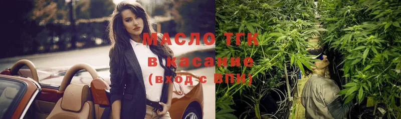 ТГК Wax  Заполярный 